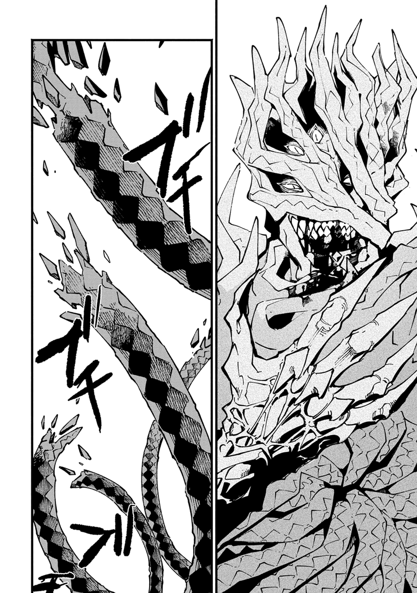 Read Devil May Cry 5 (RU) Manga Online