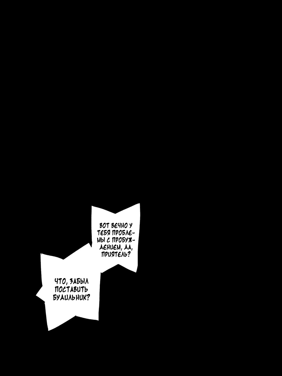 Read Devil May Cry 5 (RU) Manga Online