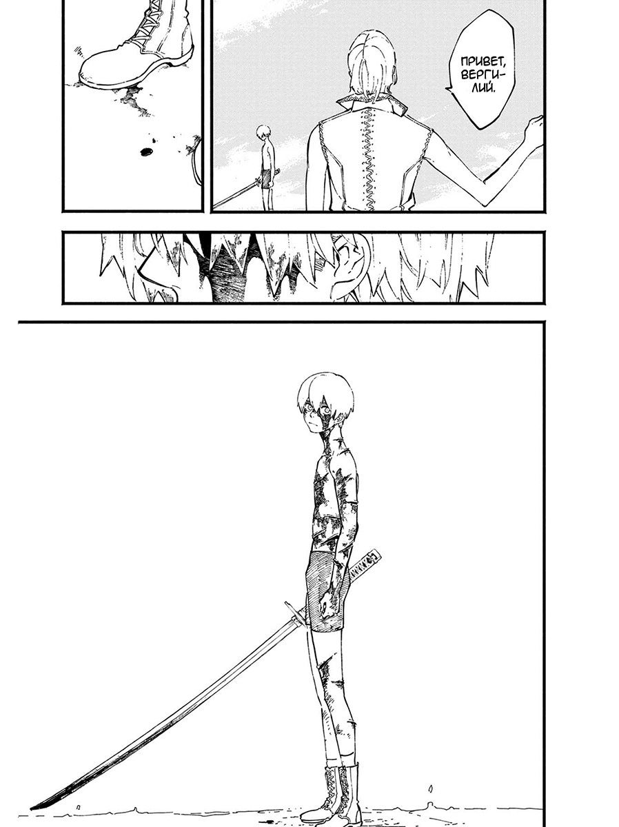 Read Devil May Cry 5 (RU) Manga Online
