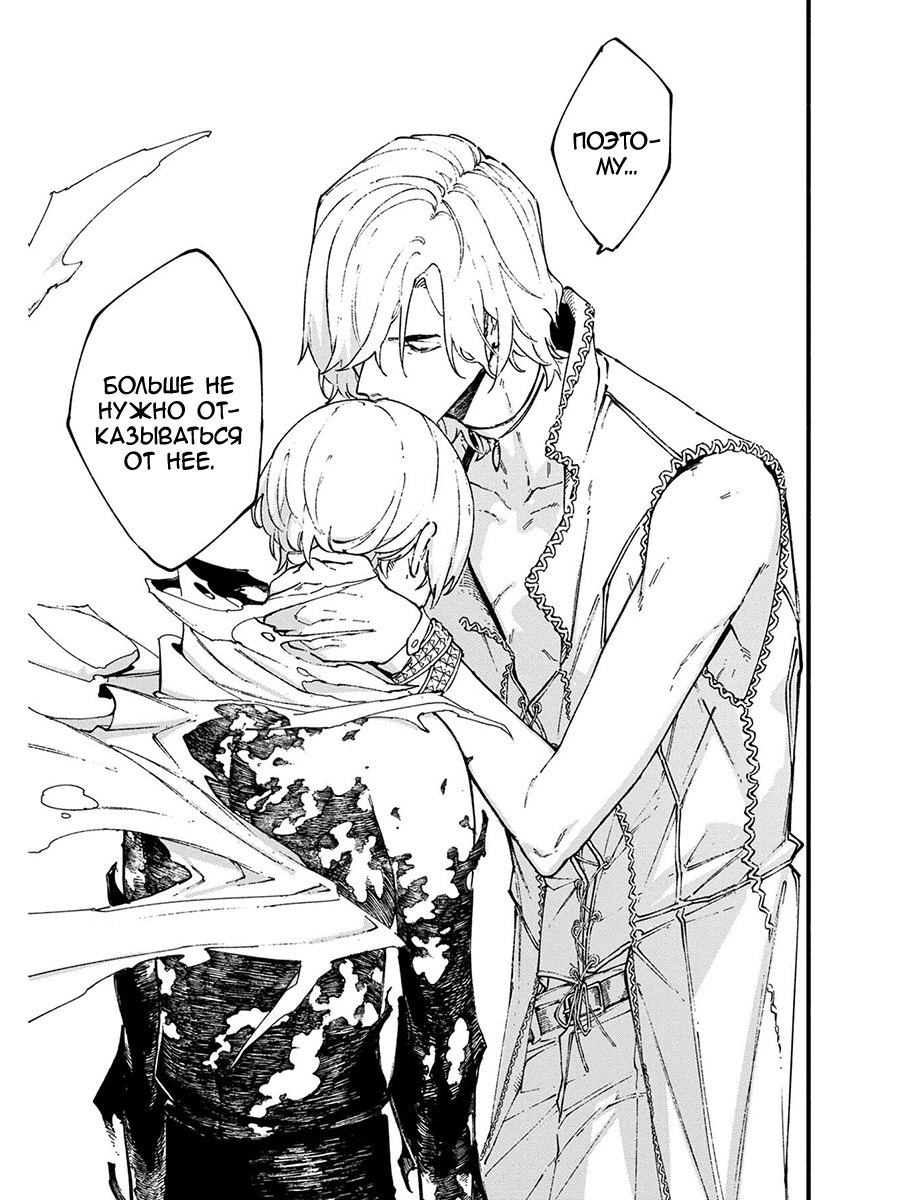 Read Devil May Cry 5 (RU) Manga Online
