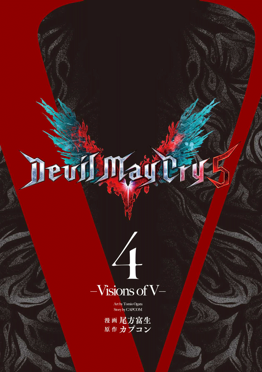 Read Devil May Cry 5 (RU) Manga Online