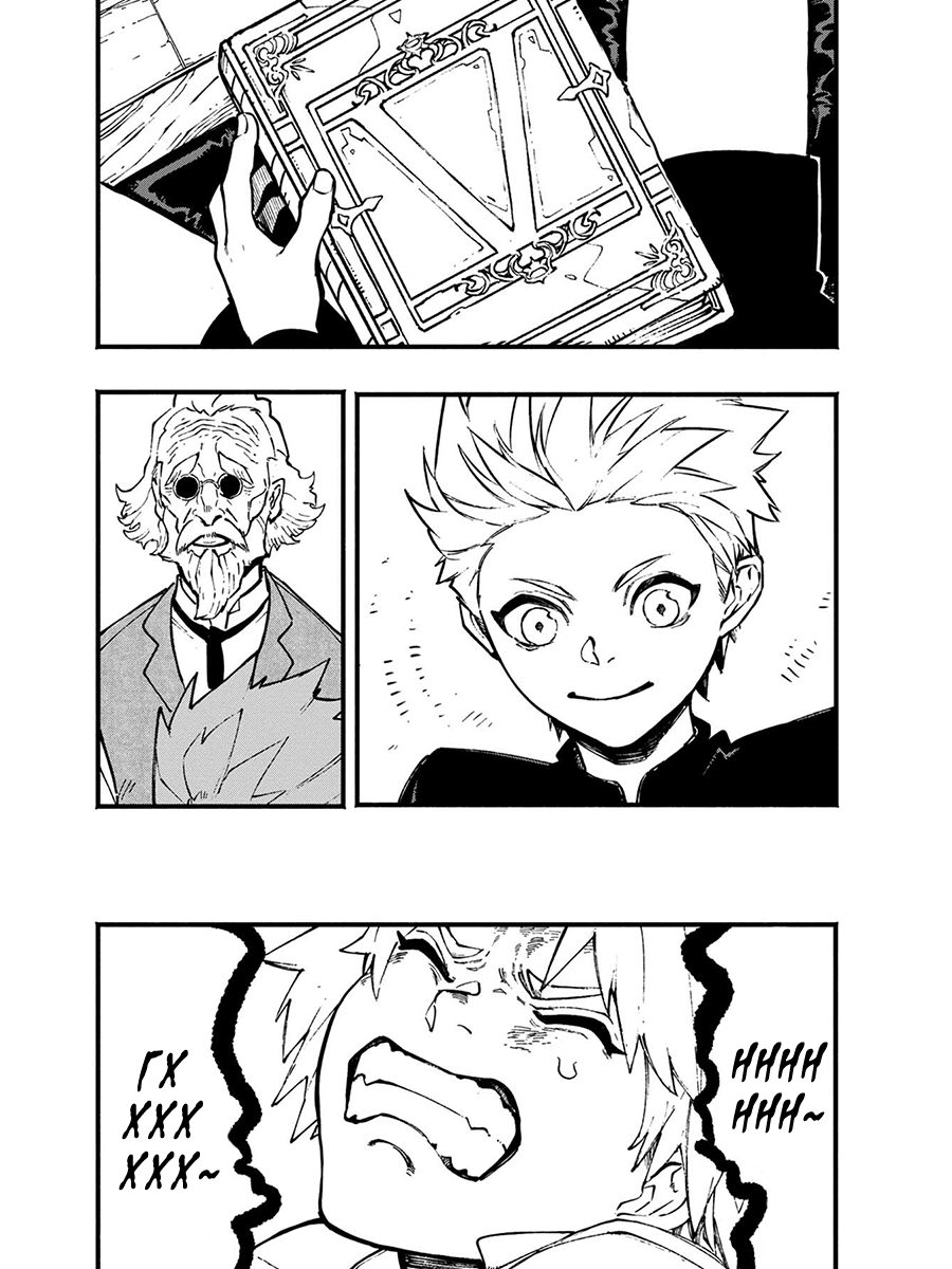 Read Devil May Cry 5 (RU) Manga Online