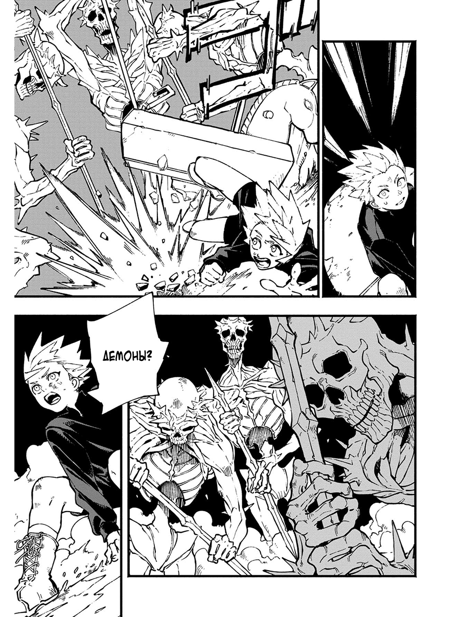 Read Devil May Cry 5 (RU) Manga Online