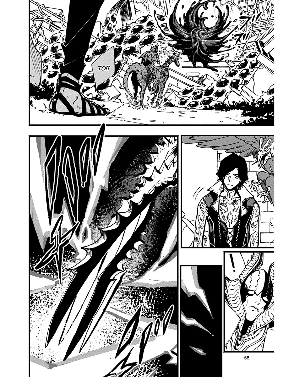 Read Devil May Cry 5 (RU) Manga Online