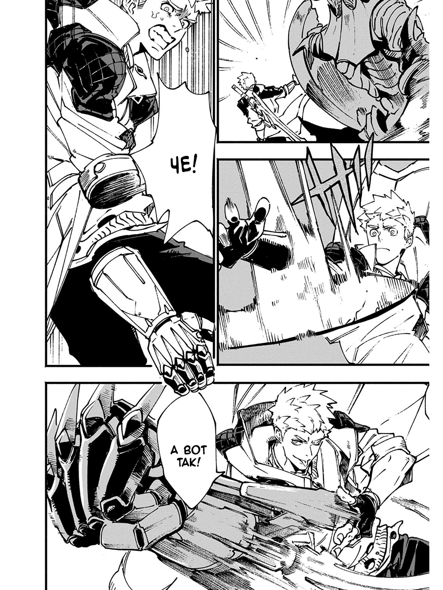 Read Devil May Cry 5 (RU) Manga Online