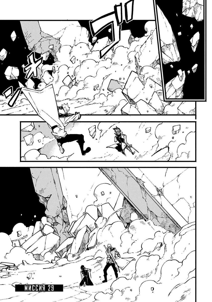 Read Devil May Cry 5 (RU) Manga Online