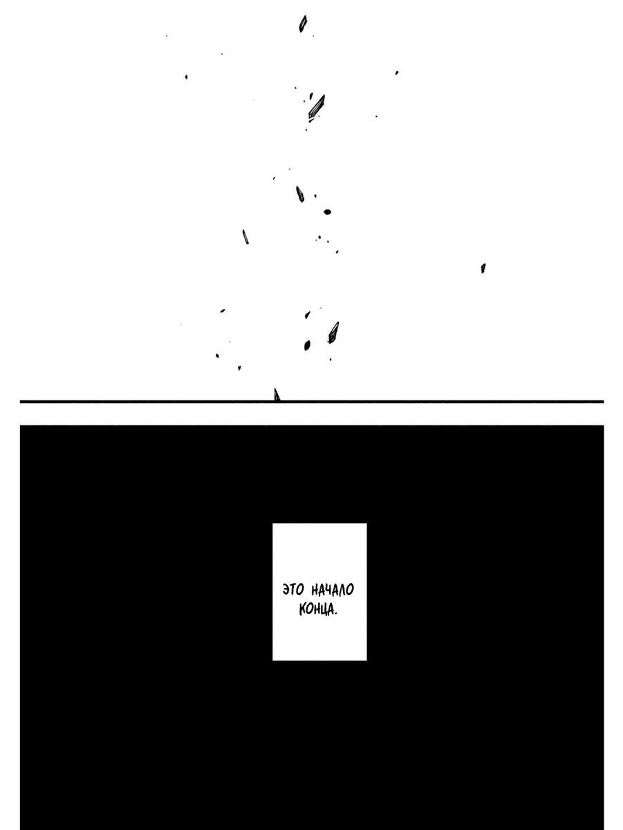 Read Devil May Cry 5 (RU) Manga Online