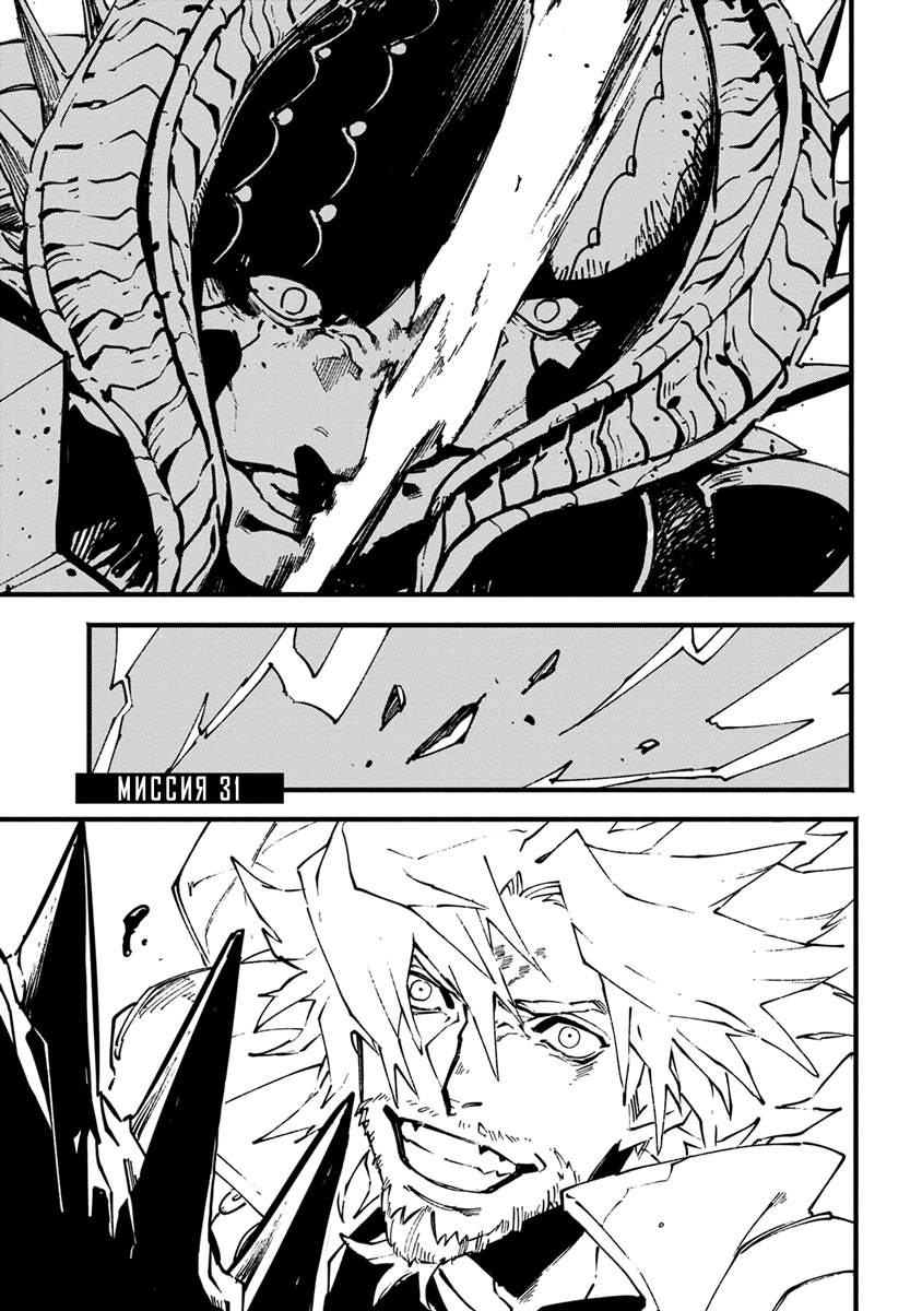 Read Devil May Cry 5 (RU) Manga Online