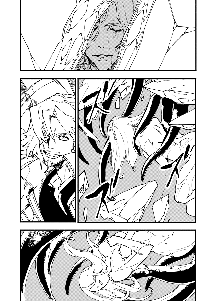 Read Devil May Cry 5 (RU) Manga Online