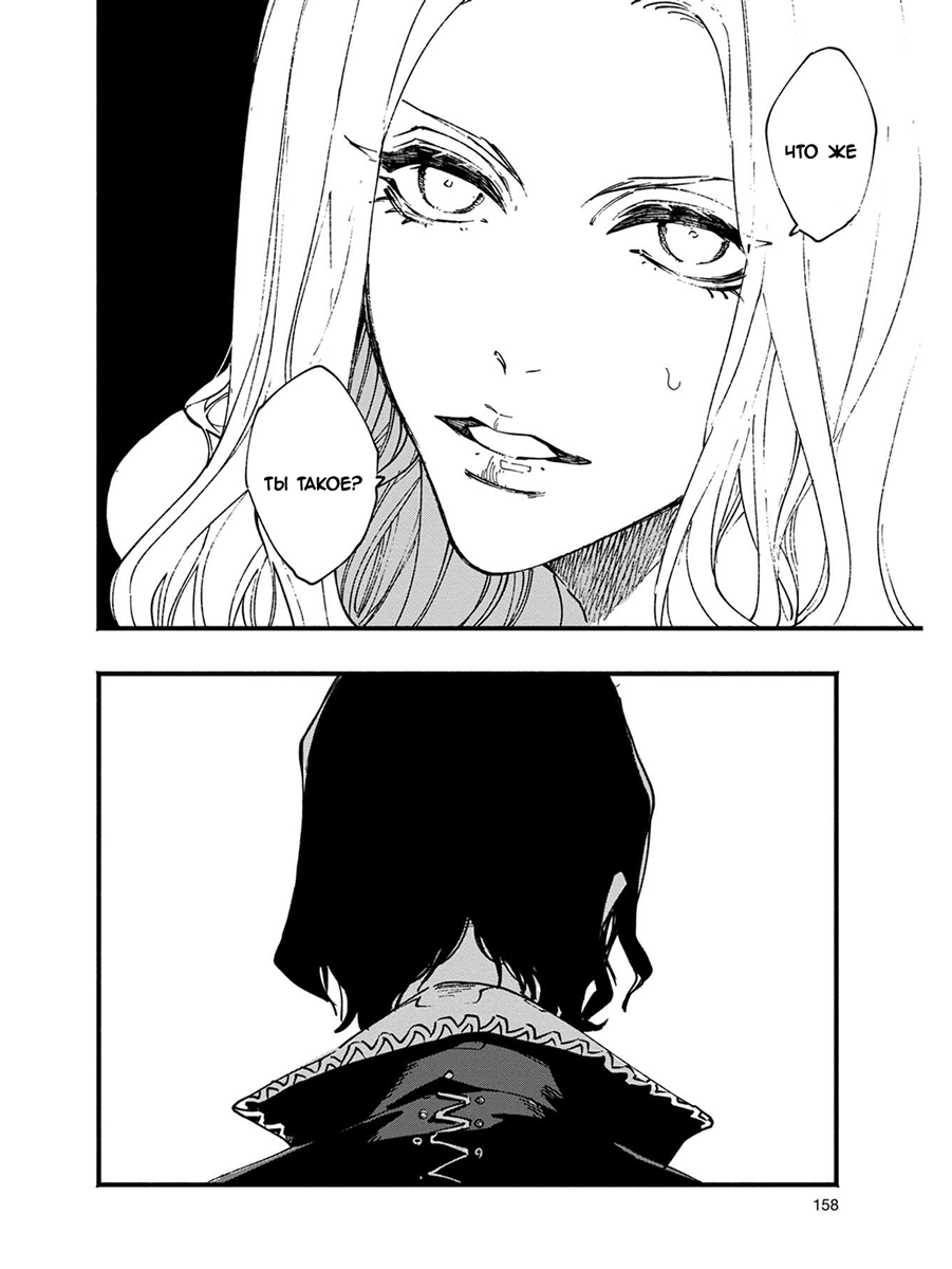 Read Devil May Cry 5 (RU) Manga Online