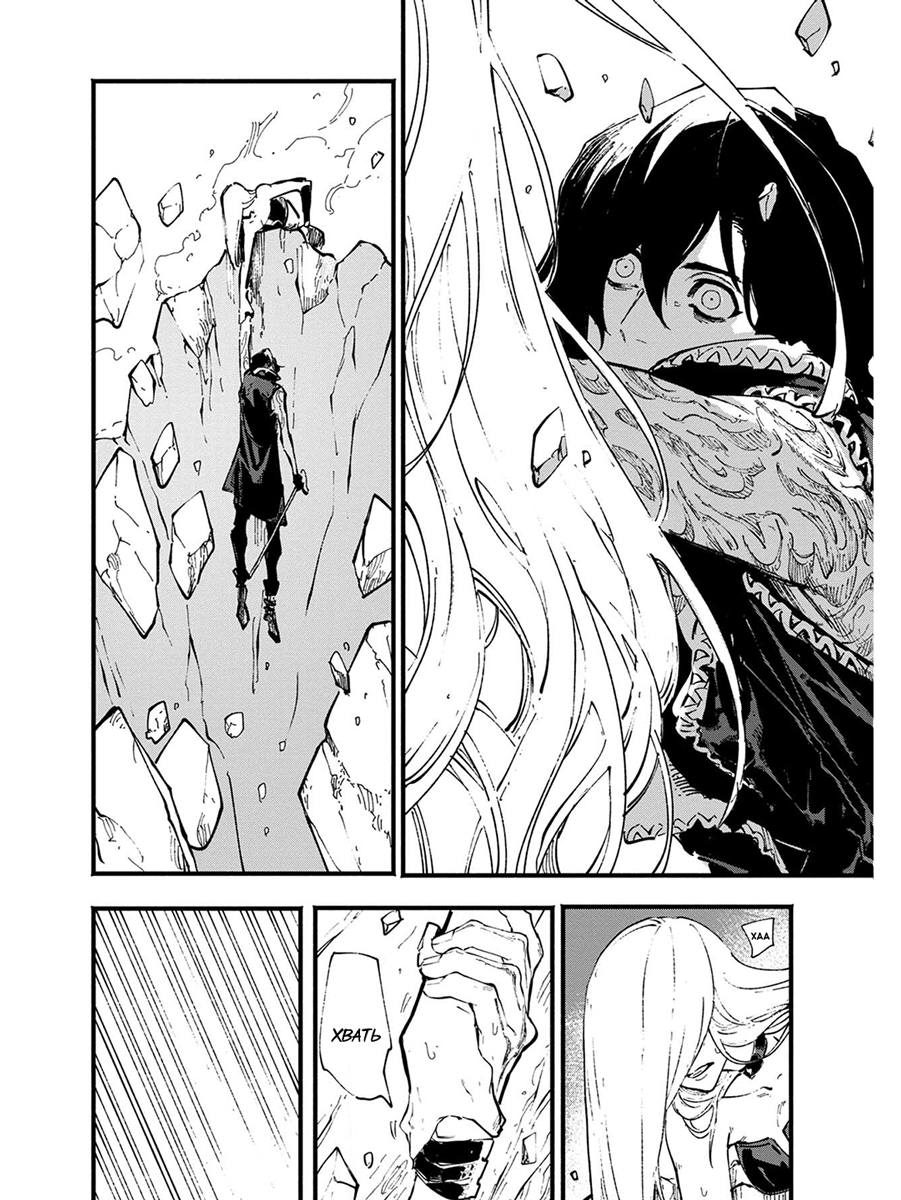 Read Devil May Cry 5 (RU) Manga Online
