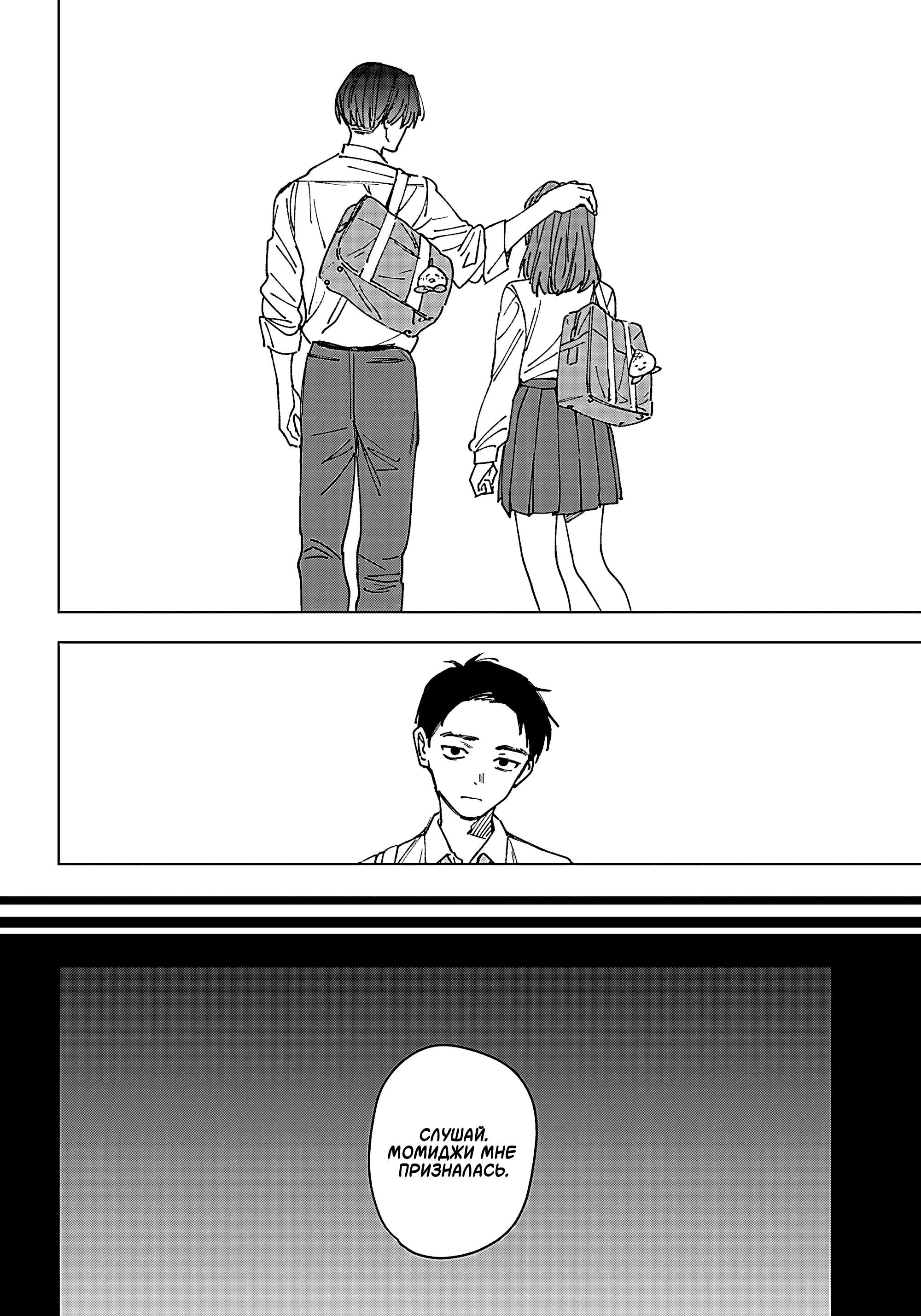 Read Haunted Peak (RU) Manga Online