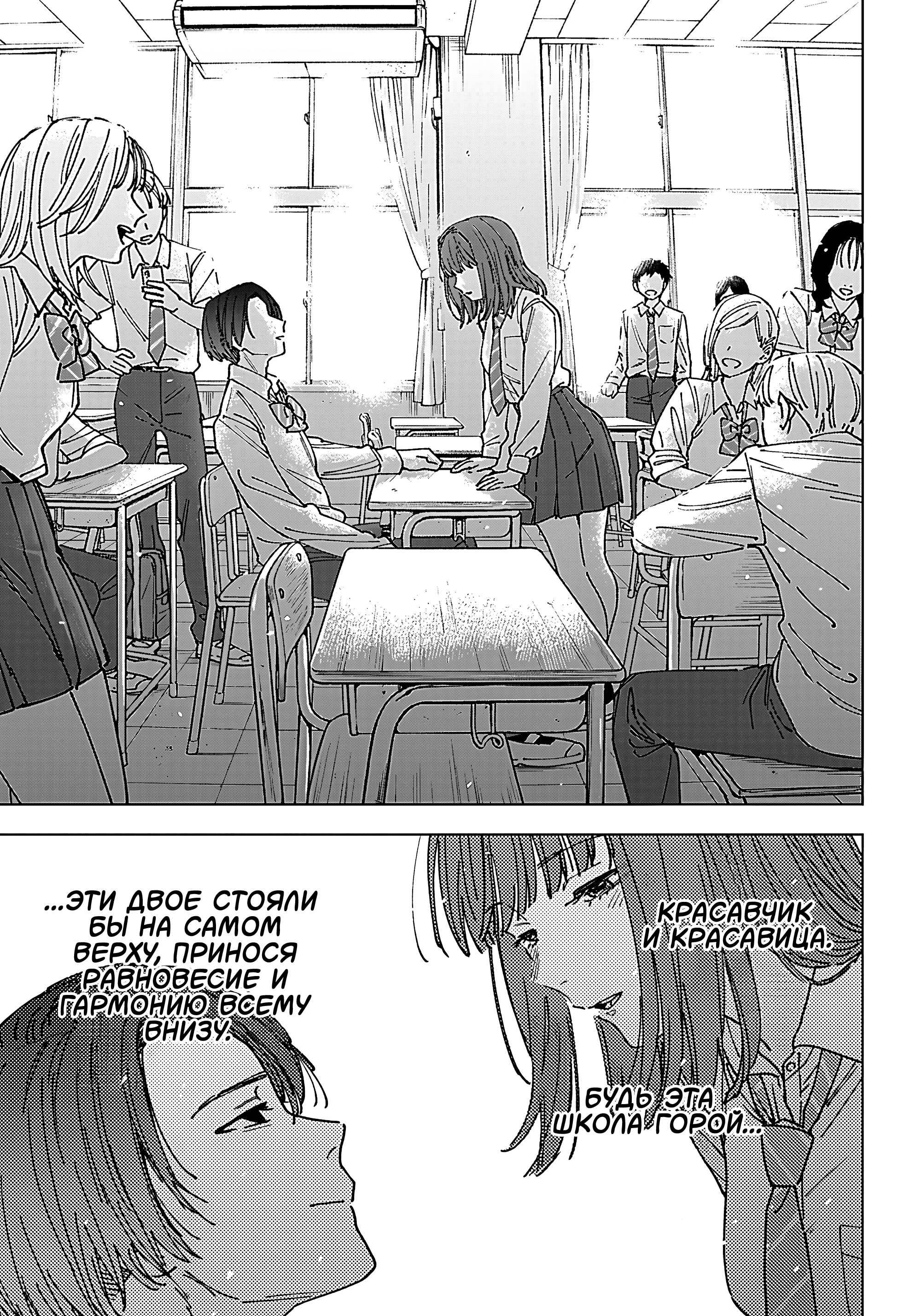 Read Haunted Peak (RU) Manga Online
