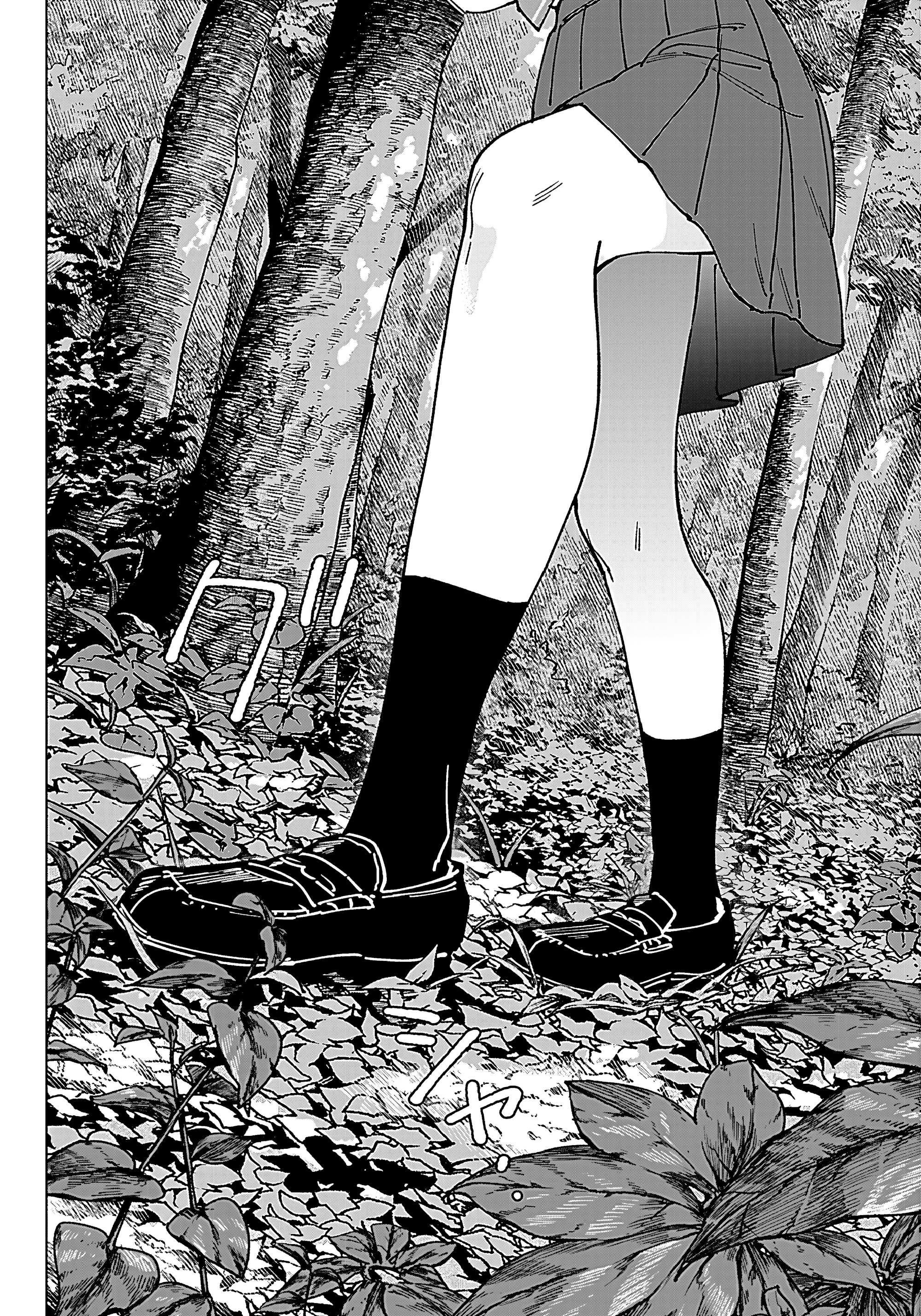 Read Haunted Peak (RU) Manga Online