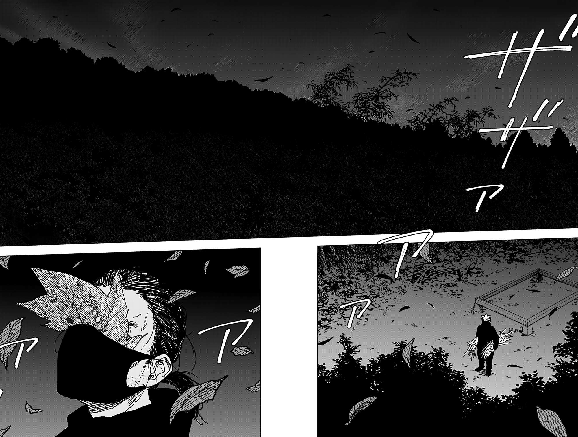 Read Haunted Peak (RU) Manga Online