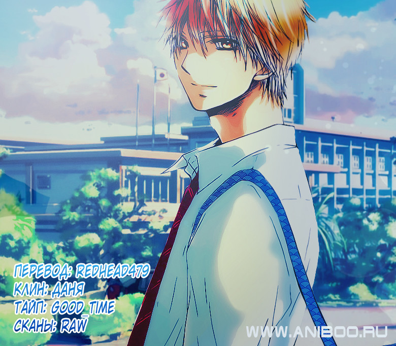 Read Kono Oto Tomare! (RU) Manga Online