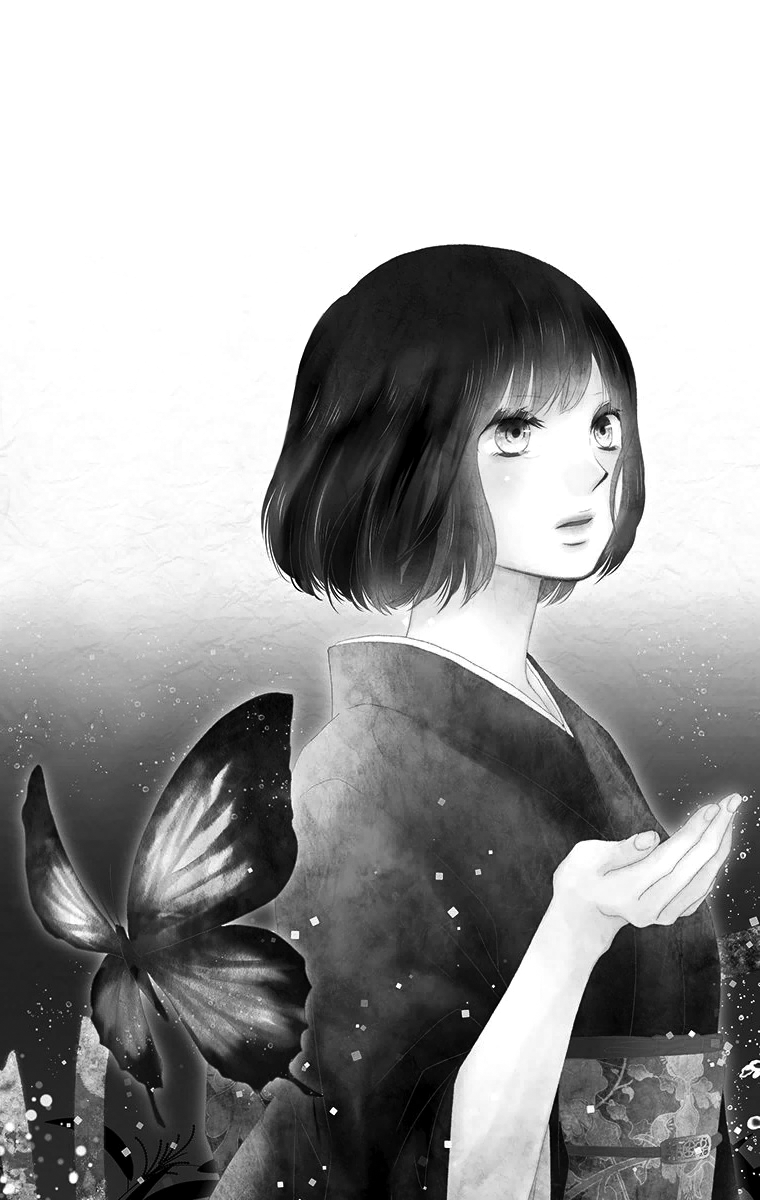 Read Kono Oto Tomare! (RU) Manga Online
