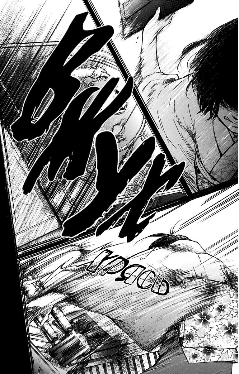 Read Kono Oto Tomare! (RU) Manga Online