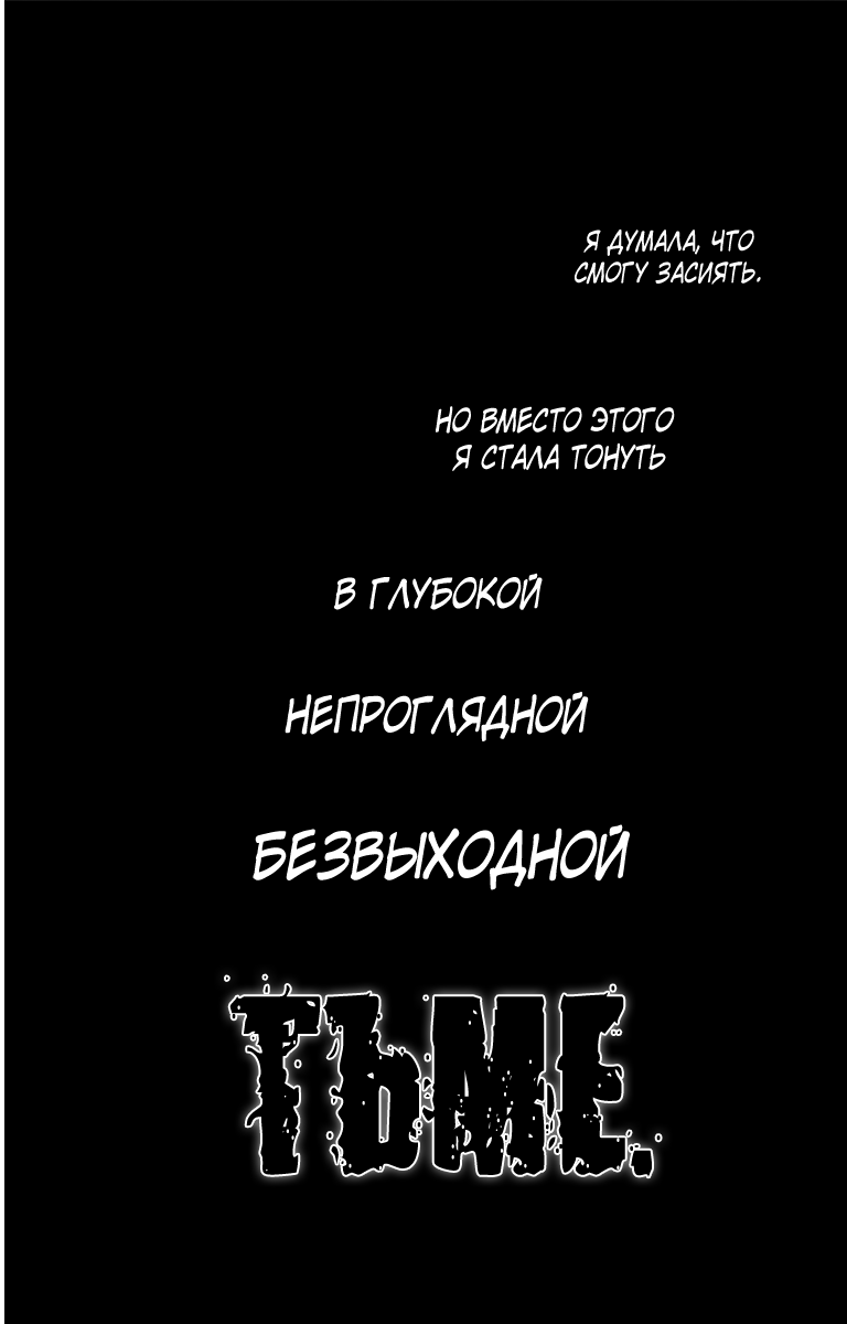 Read Kono Oto Tomare! (RU) Manga Online