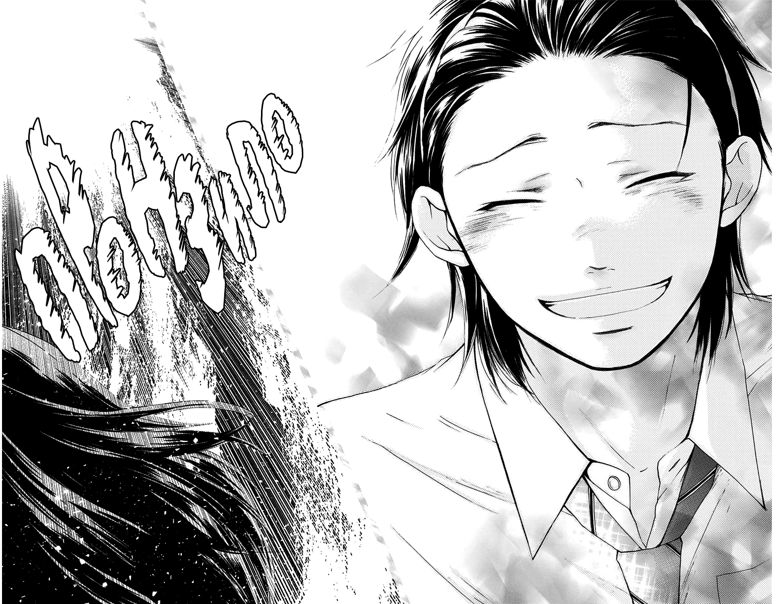 Read Kono Oto Tomare! (RU) Manga Online