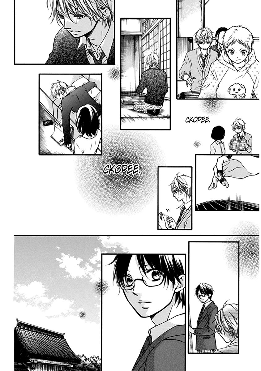 Read Kono Oto Tomare! (RU) Manga Online