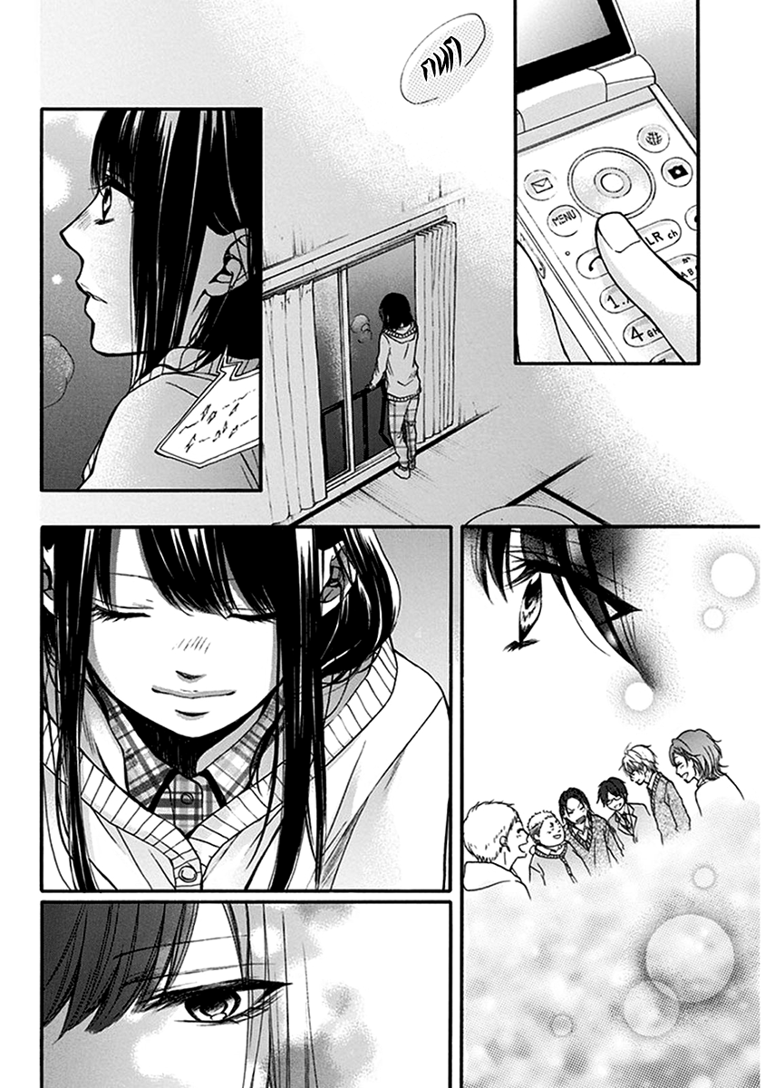 Read Kono Oto Tomare! (RU) Manga Online