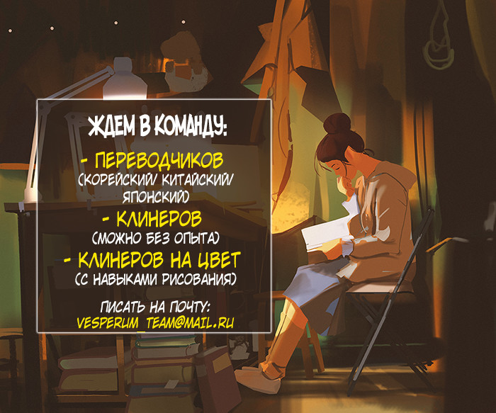 Read Kono Oto Tomare! (RU) Manga Online