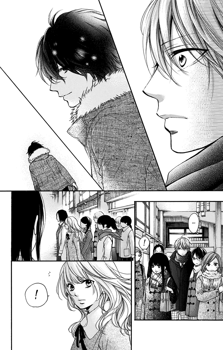 Read Kono Oto Tomare! (RU) Manga Online