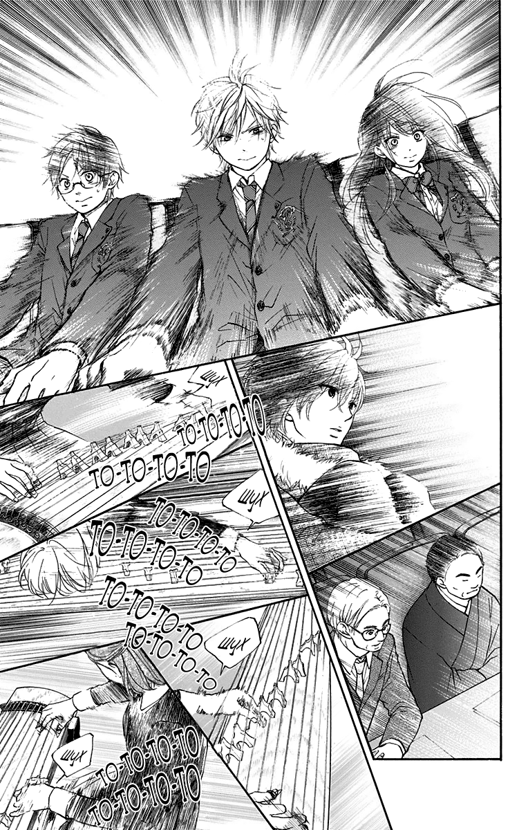 Read Kono Oto Tomare! (RU) Manga Online