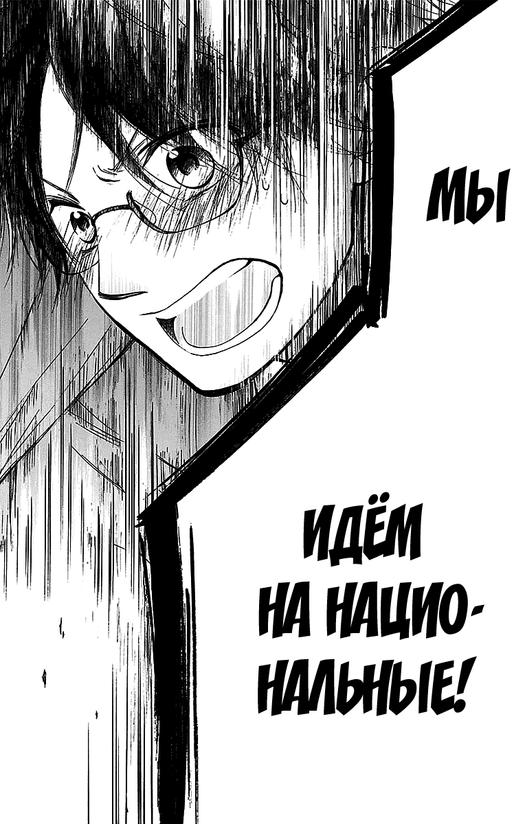 Read Kono Oto Tomare! (RU) Manga Online