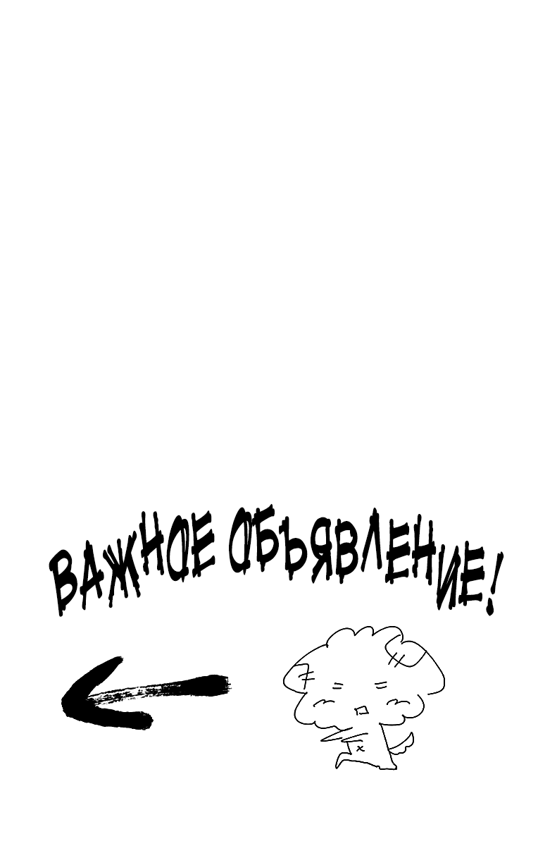 Read Kono Oto Tomare! (RU) Manga Online