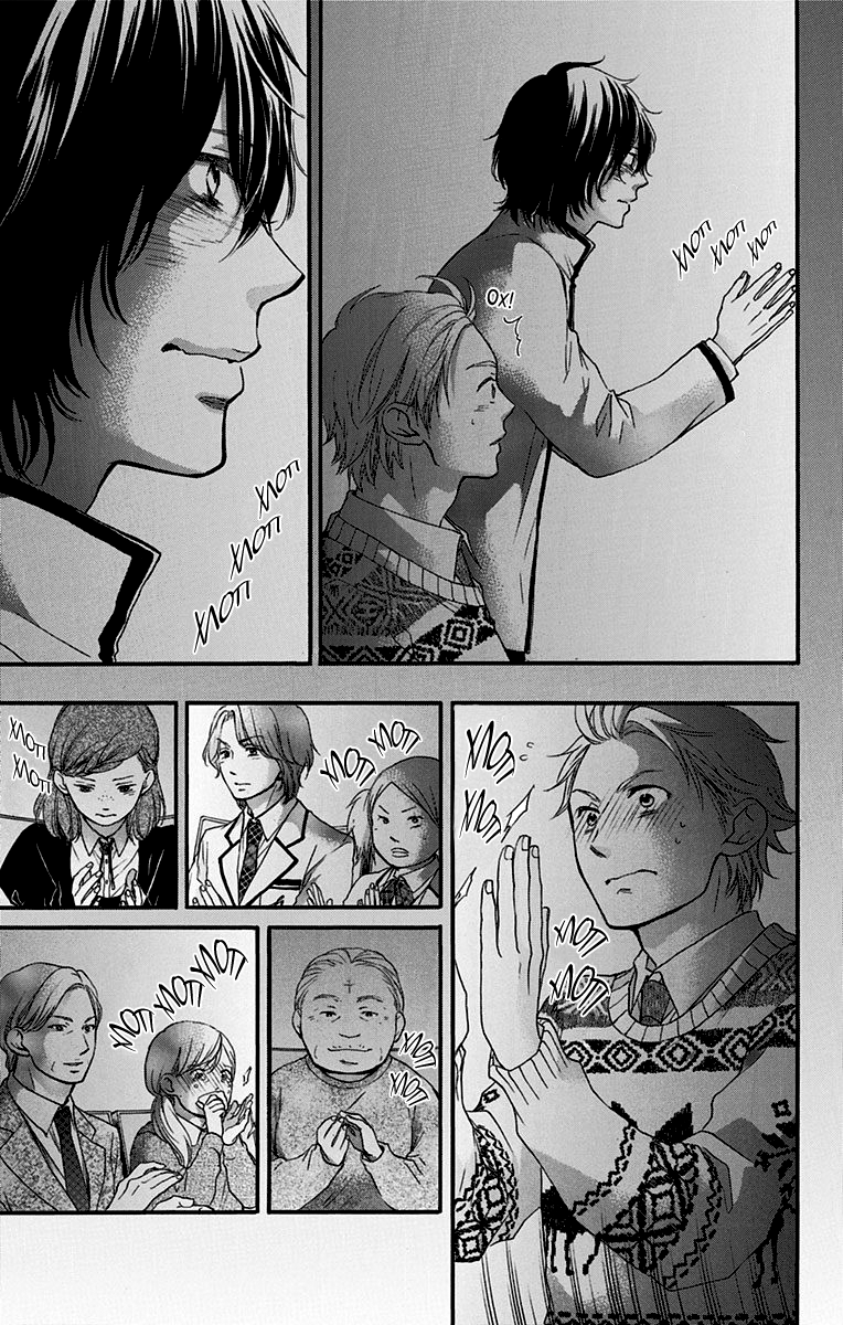 Read Kono Oto Tomare! (RU) Manga Online