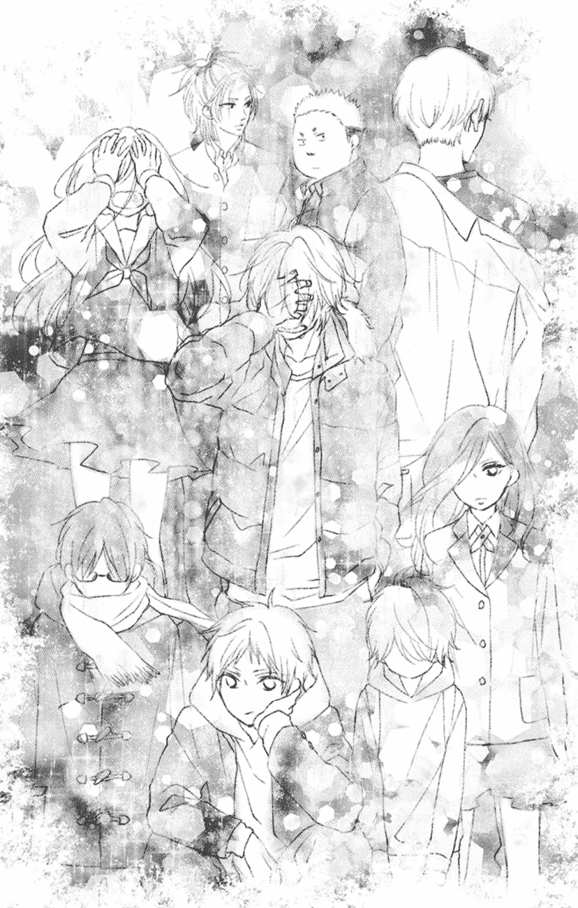 Read Kono Oto Tomare! (RU) Manga Online