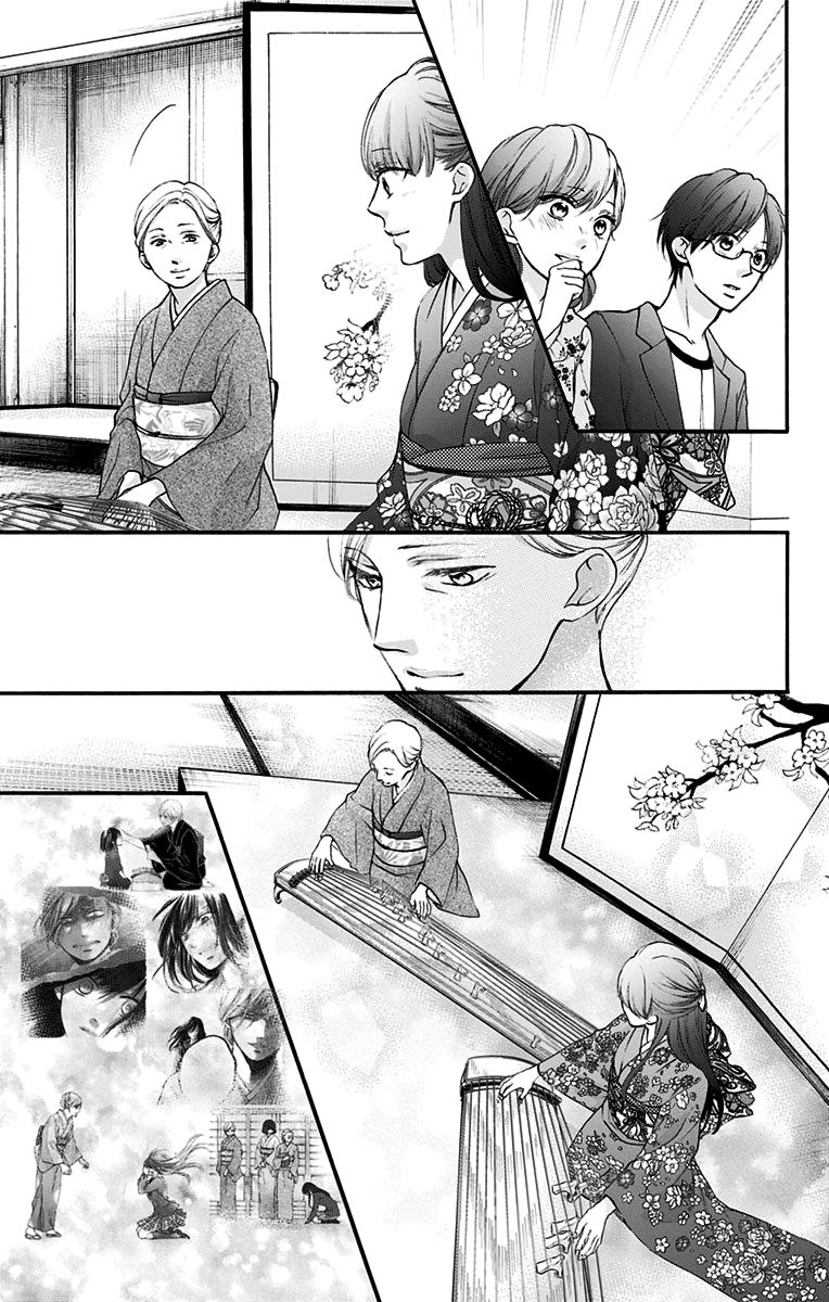 Read Kono Oto Tomare! (RU) Manga Online
