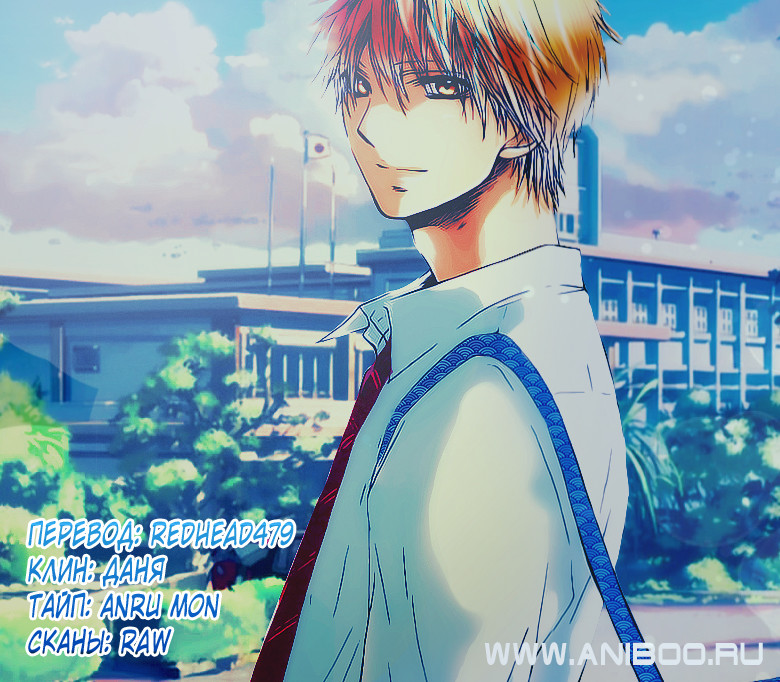 Read Kono Oto Tomare! (RU) Manga Online