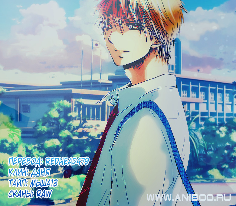 Read Kono Oto Tomare! (RU) Manga Online