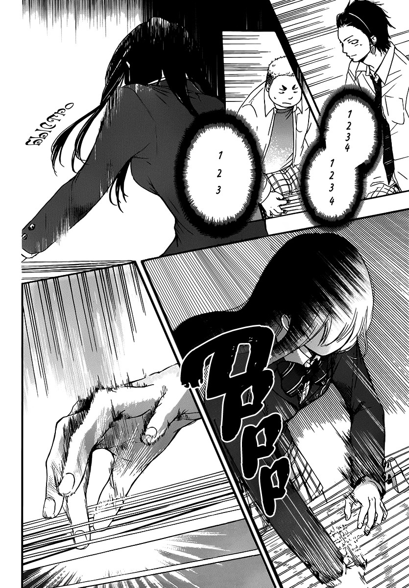 Read Kono Oto Tomare! (RU) Manga Online