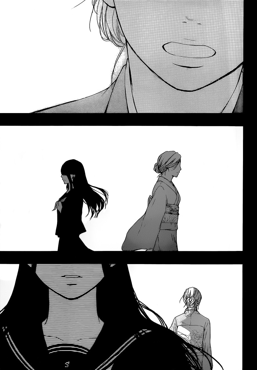 Read Kono Oto Tomare! (RU) Manga Online