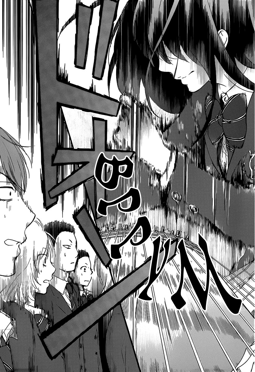 Read Kono Oto Tomare! (RU) Manga Online