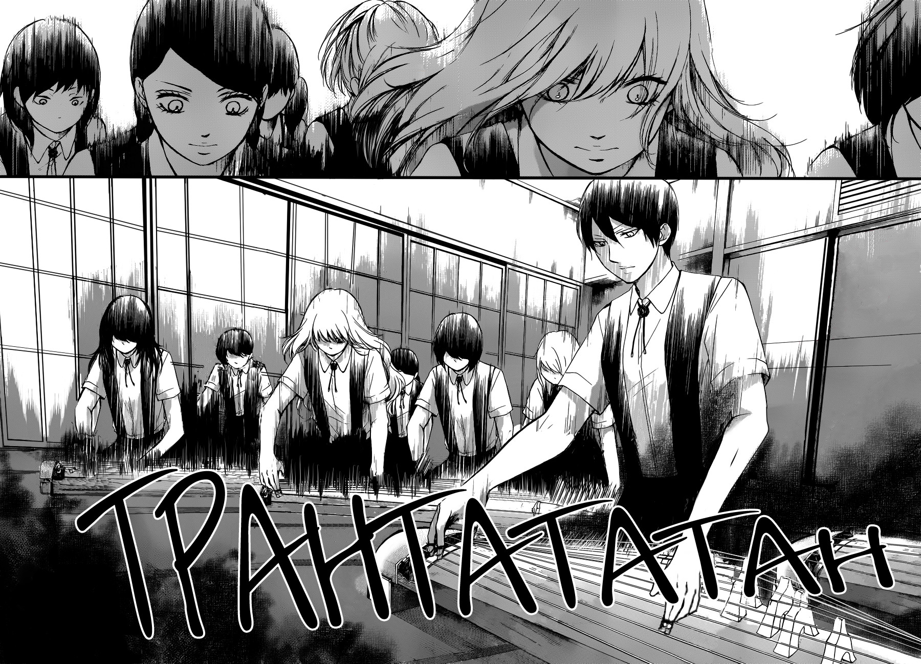 Read Kono Oto Tomare! (RU) Manga Online
