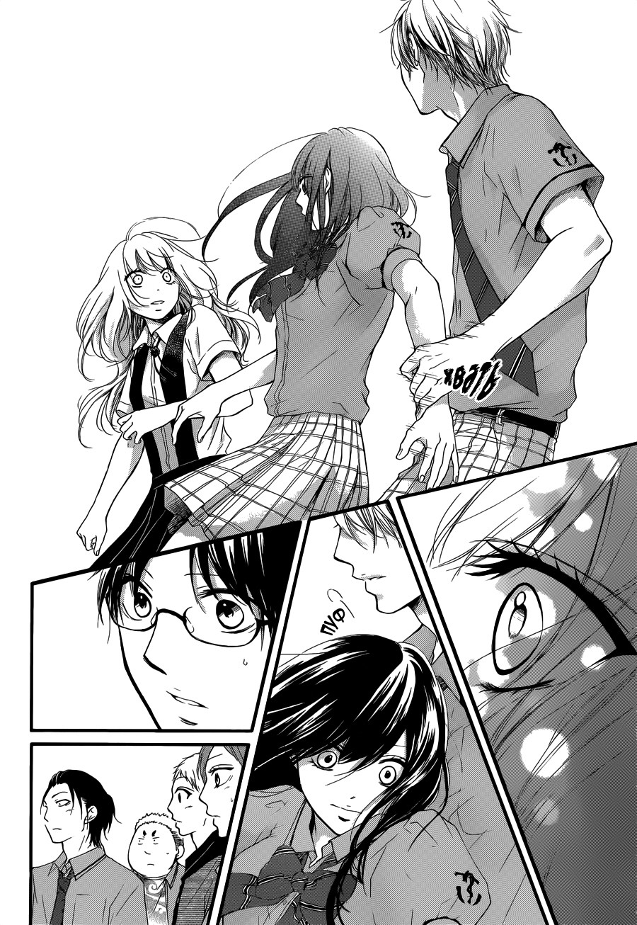 Read Kono Oto Tomare! (RU) Manga Online