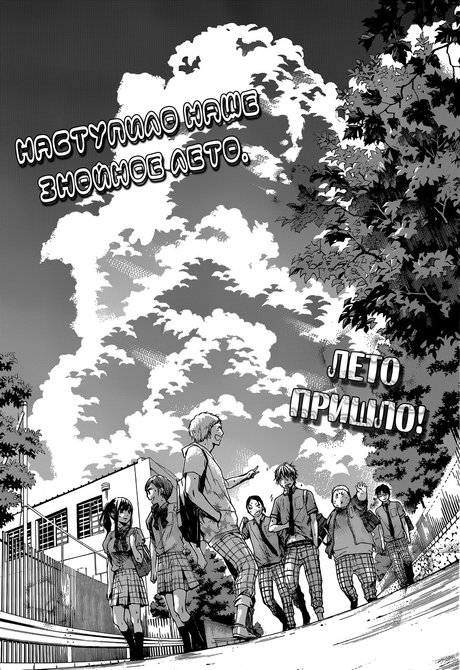 Read Kono Oto Tomare! (RU) Manga Online