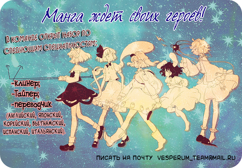 Read Kono Oto Tomare! (RU) Manga Online