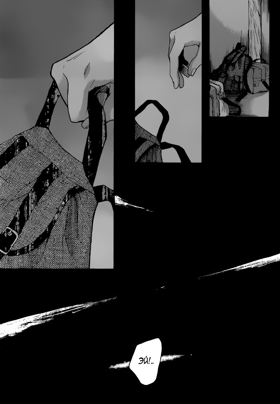 Read Kono Oto Tomare! (RU) Manga Online