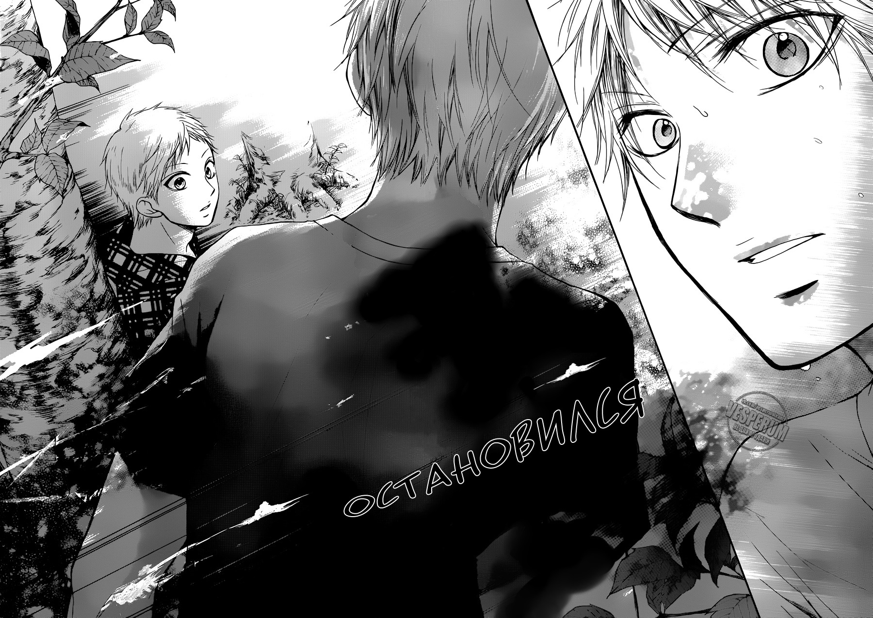 Read Kono Oto Tomare! (RU) Manga Online