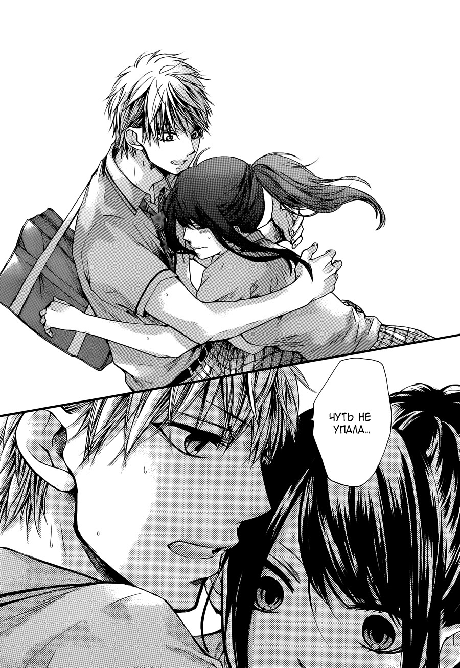 Read Kono Oto Tomare! (RU) Manga Online
