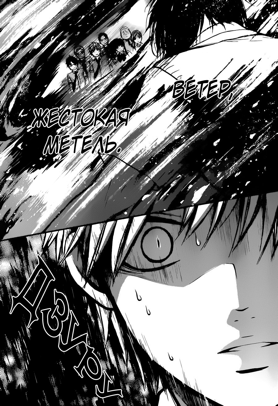 Read Kono Oto Tomare! (RU) Manga Online