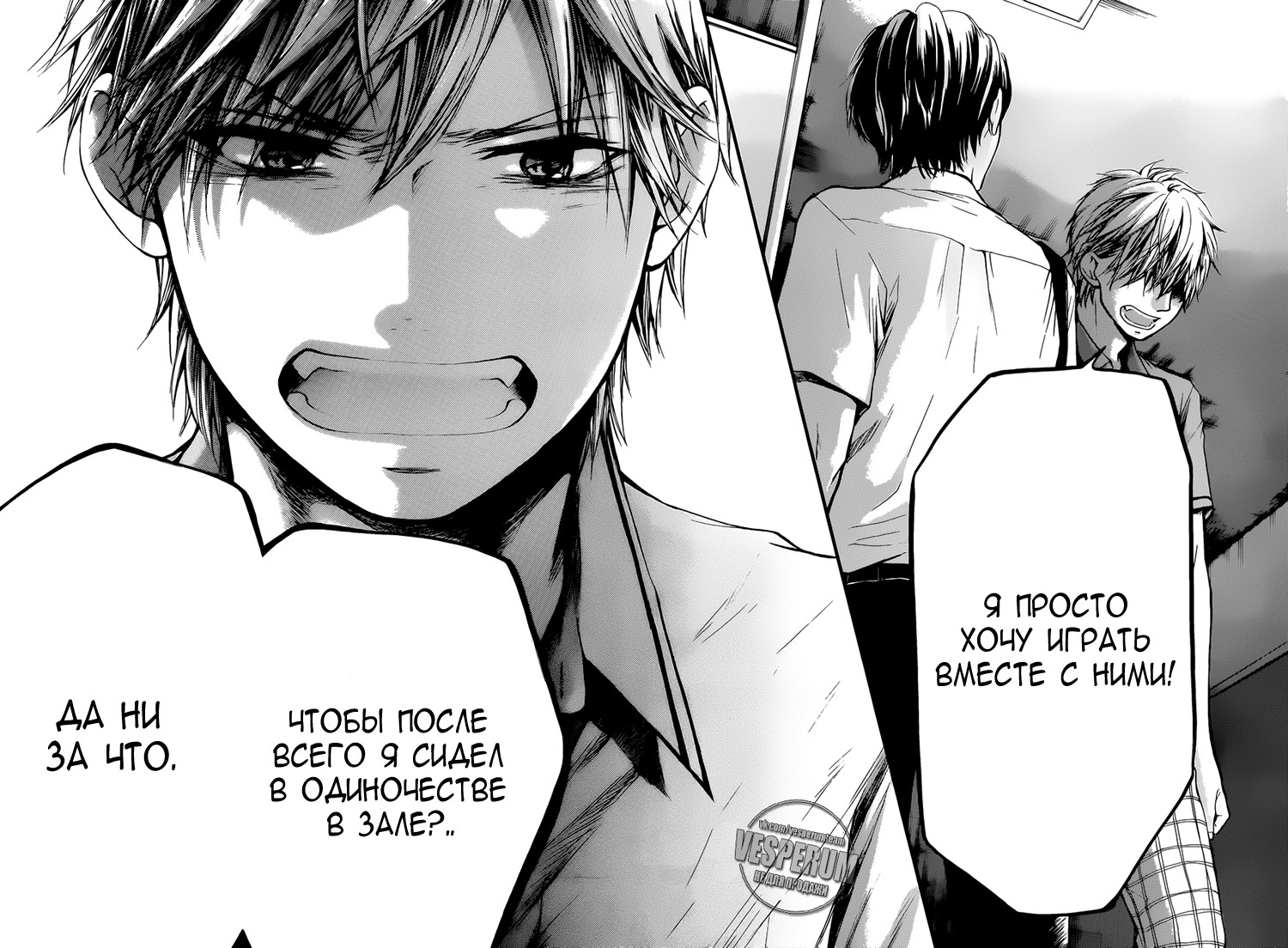 Read Kono Oto Tomare! (RU) Manga Online