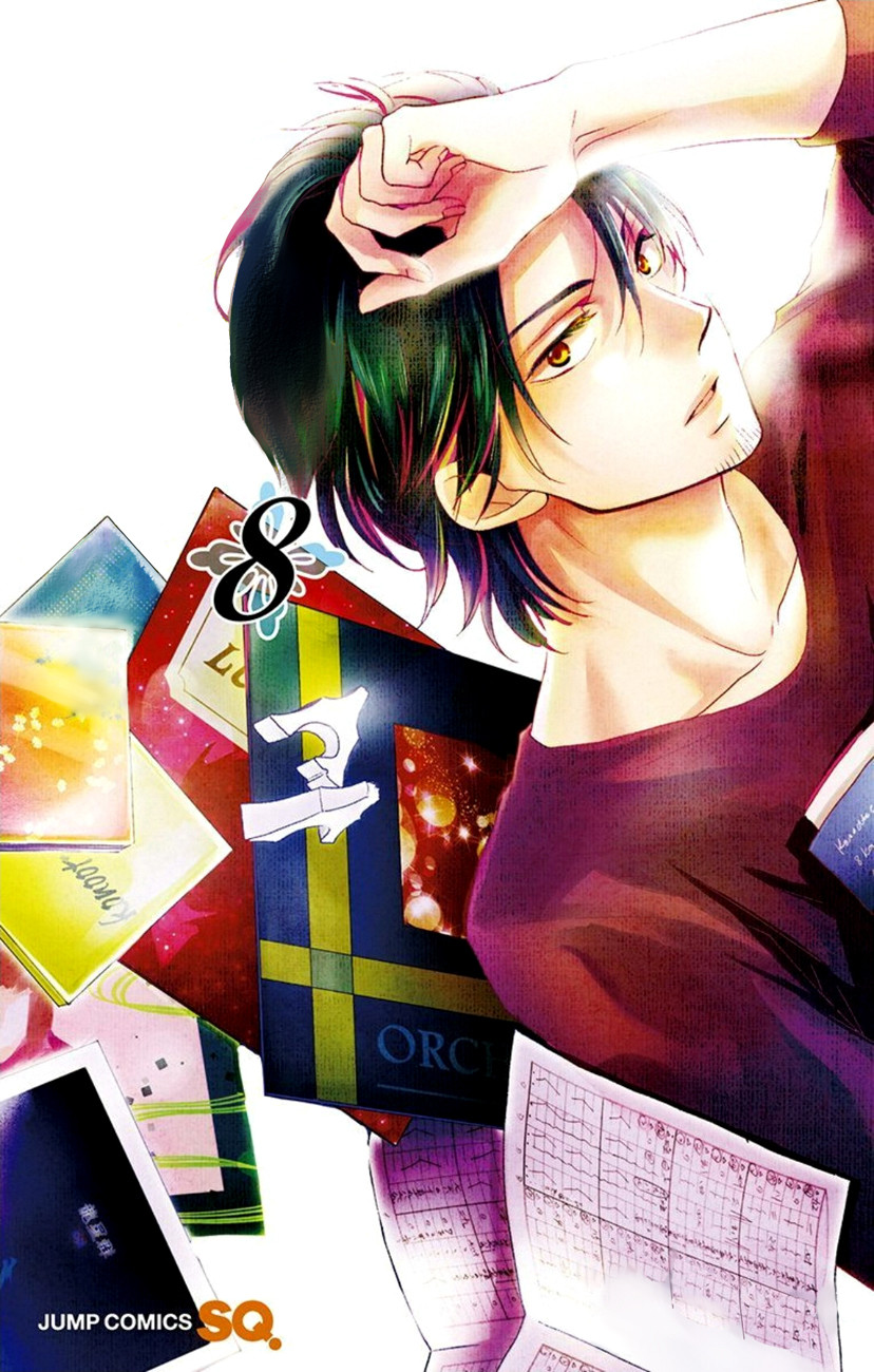 Read Kono Oto Tomare! (RU) Manga Online