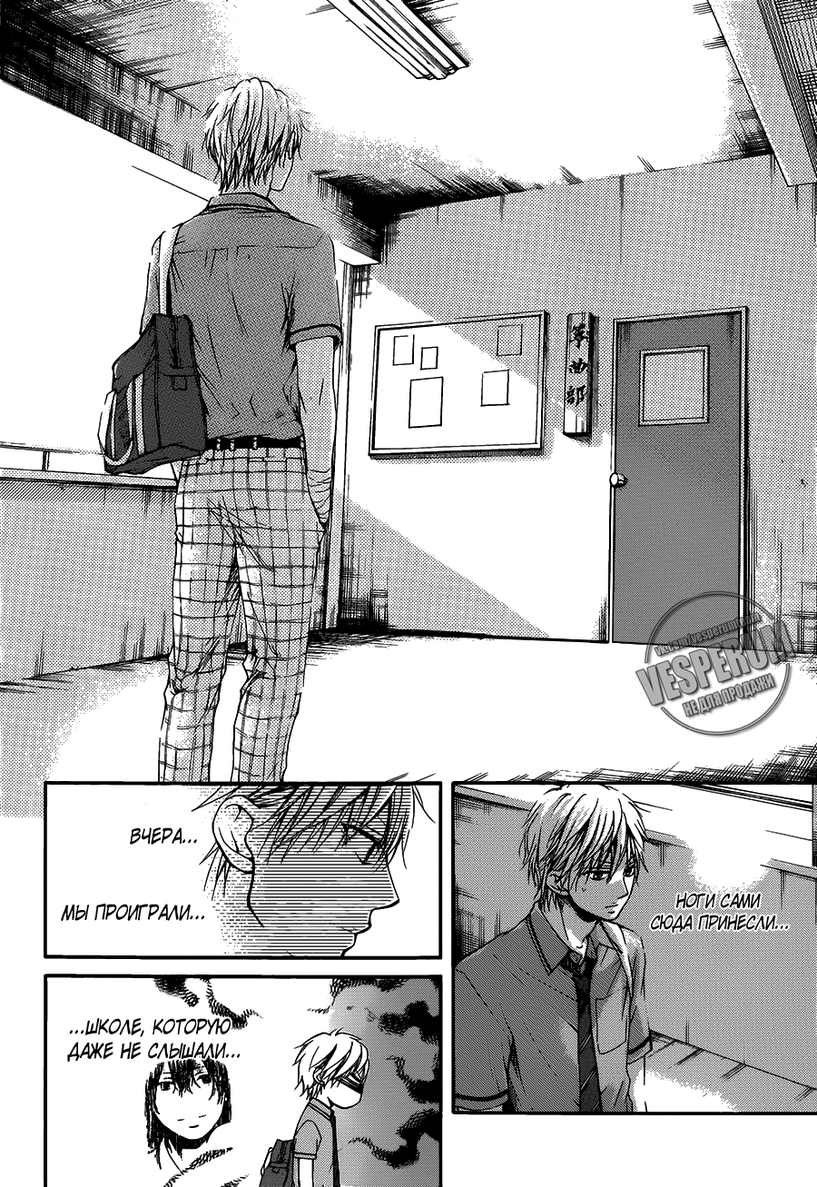 Read Kono Oto Tomare! (RU) Manga Online